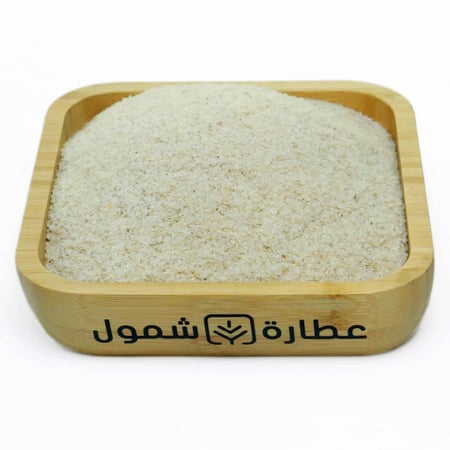 الإسبغول 250 جم