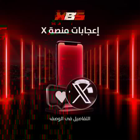 إعجابات اكس