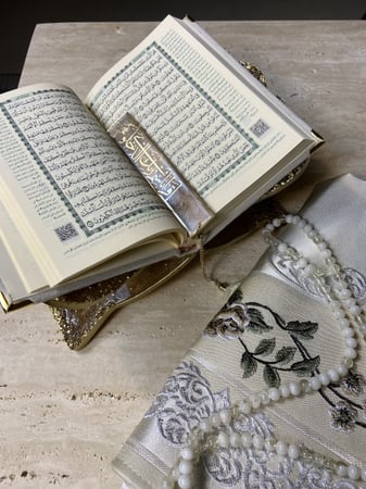 هديه رمضانيه