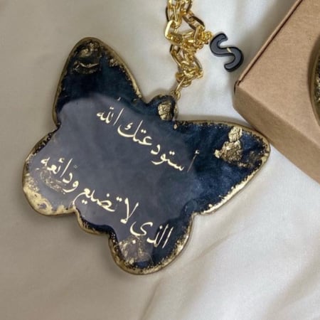 تعليقة سيارة