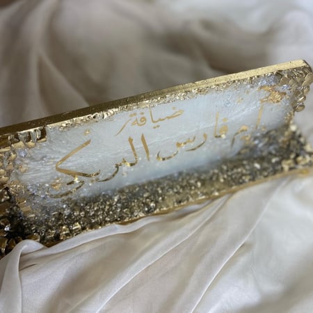 ستاند ترحيبي