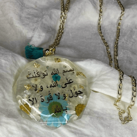 تعليقة سيارة