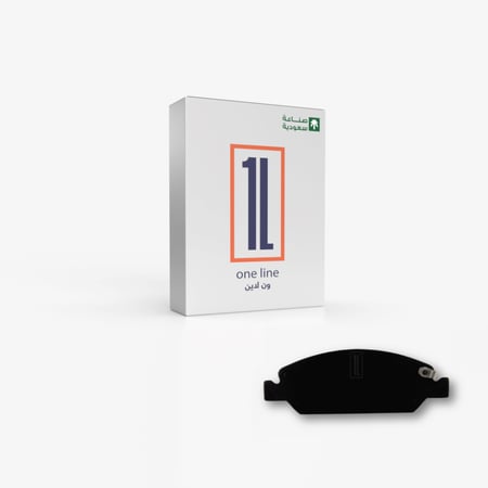 فحمات امامي من ون لاين شفروليه تاهو2015 - 2019