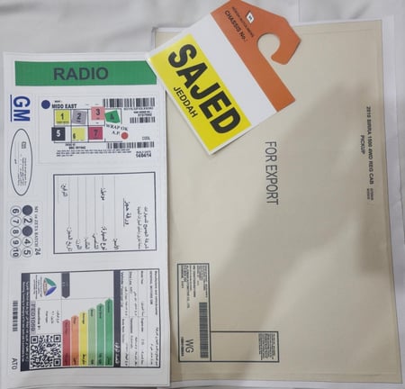 مجموعة بكج ستكرات جي أم عدد 6 حبة