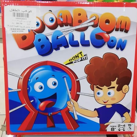 لعبة بوم بوم بالون