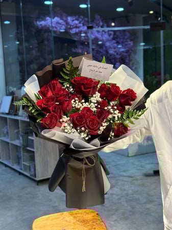 باقة عيد الحب