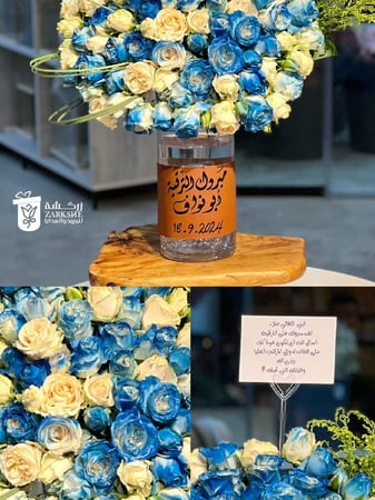 فازة ورد بالاسم