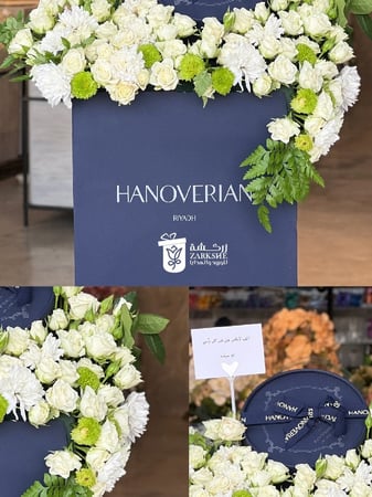 ورد مع شكلت هنوفريان