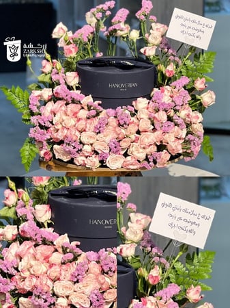 ورد مع شكلت هنوفريان