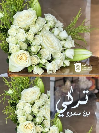 استاند مواليد مع الاسم