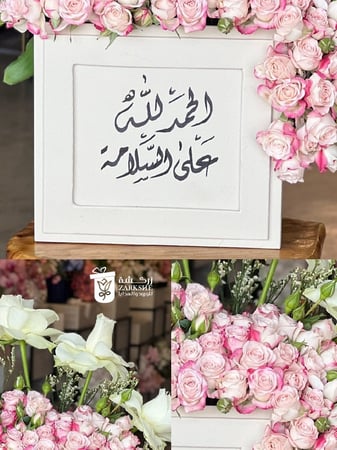 بوكس خشبي بالورد الفخم