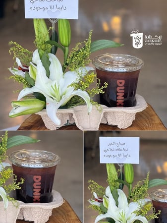 ترويقه صباحية