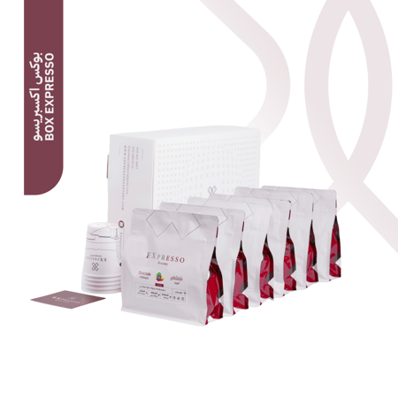 بوكس اكسبريسو