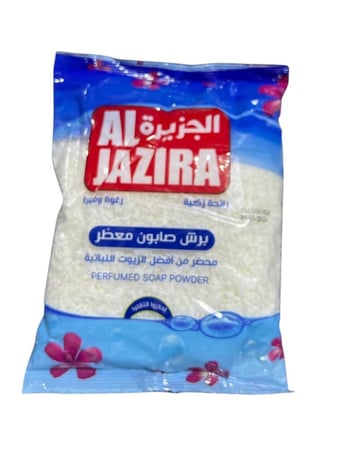 صابون مبشور برش معطر الجزيرة اصلي 400ج