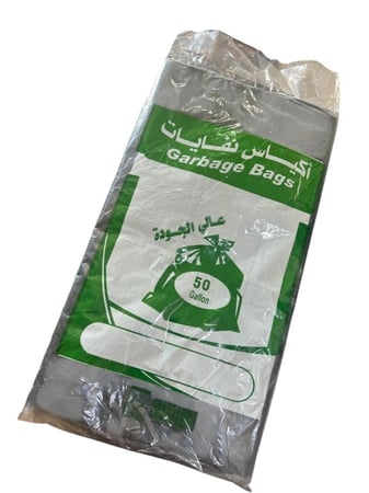 اكياس نفايات علي الجودة بيت التوفير 50ج