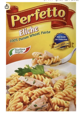 مكرونة برفتو  الشي رقم 236*500ج