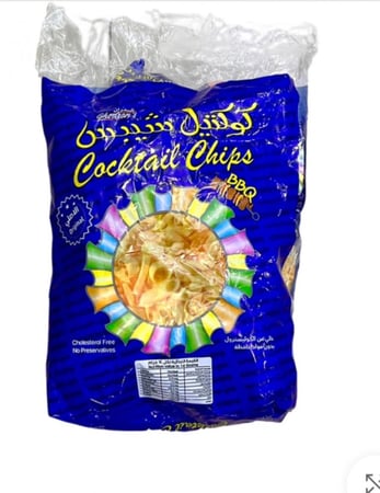 بطاطس كوكتيل خواتم ازرق كيجرامس21*12