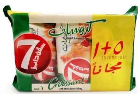 سفن دايز الفراوله عرض1+5م