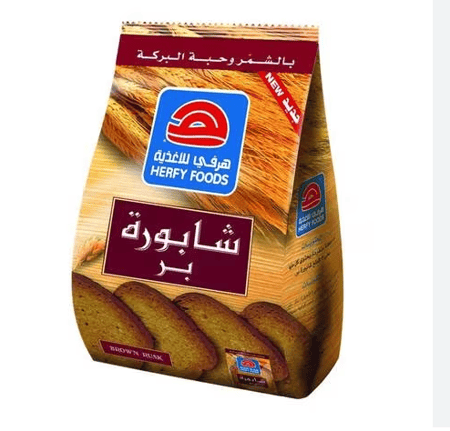 هرفي شابورة بر اصلية 375ج