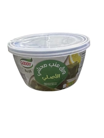 ورق عنب محشي قودي الاصلي 295ج