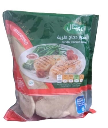 صدور دجاج رويال  طرية 1 كج