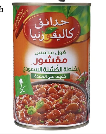 فول مدمس بخلطة الكشنة السعودي من حدائق كاليفورنيا، 450 غرا