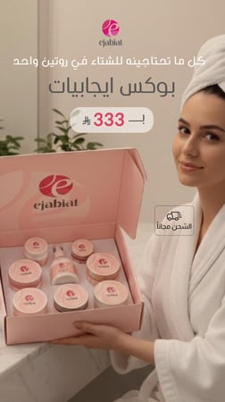 بوكس ايجابيات