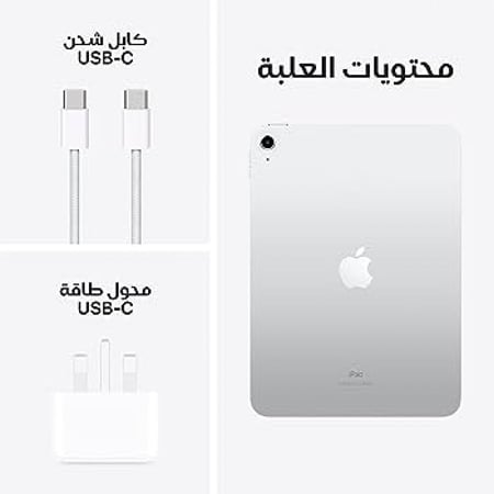 ايباد ابل A16 واي فاي سعة تخزين 128 سلفر