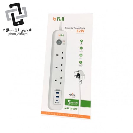 توصيلة من بي فول بطول 5 متر