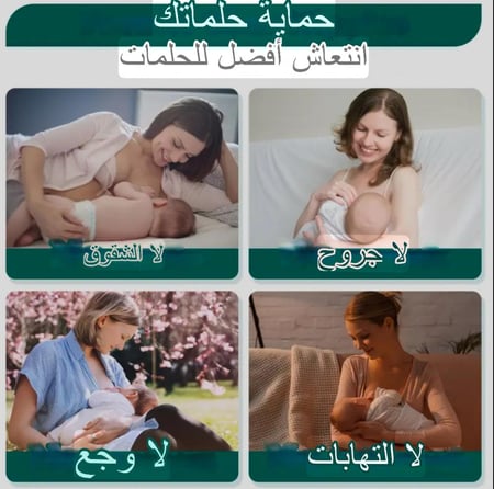 أكواب الفضة لحماية حلمات الثدي