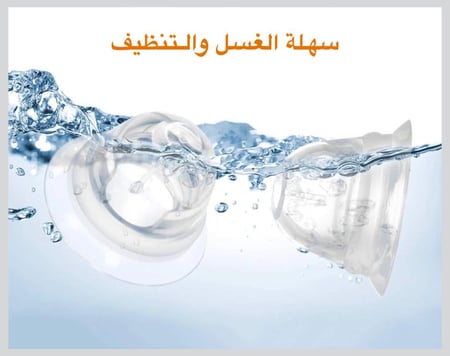 اداة سحب و تصحيح الحلمة