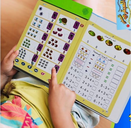 كتاب الكتروني - العبقري الصغير +3