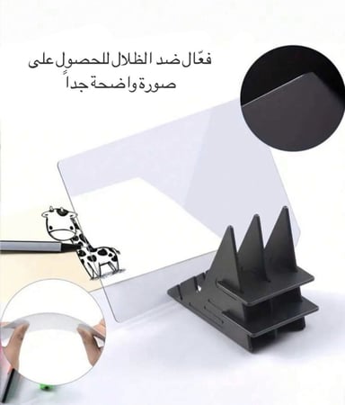 لوح النسخ وتعليم الرسم