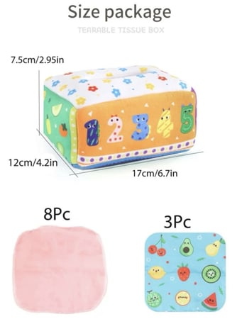 علبة مناديل الرضع