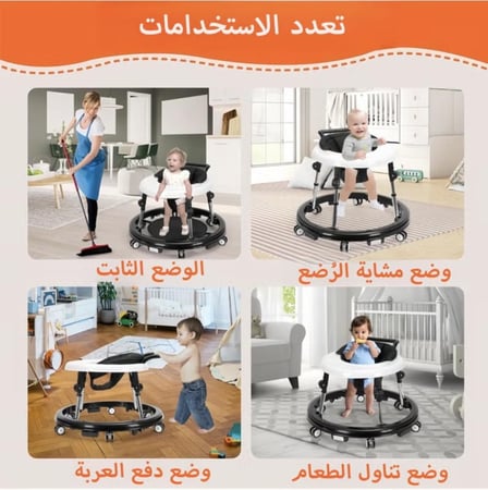 مشاية أطفال غير قابلة للسقوط