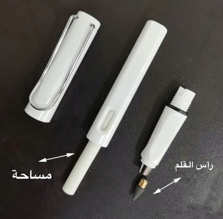 قلم الرصاص لا نهائي