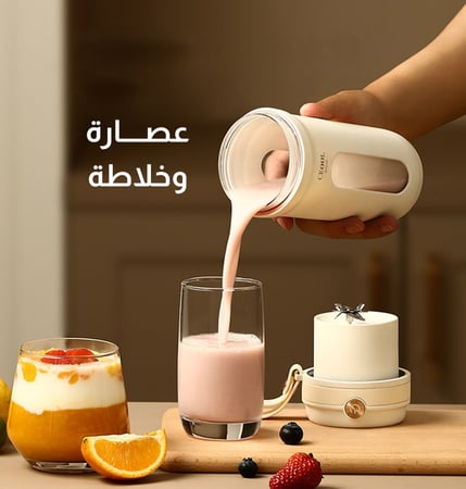 تسوق الان خلاط عصير محمول بجوده عالية من متجر الكترون