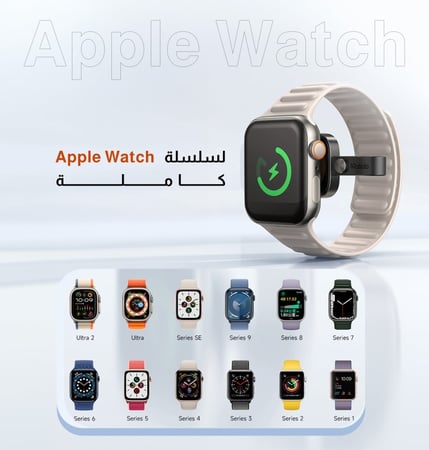 شاحن مغناطيسي لساعة ابل رأس USB-C من ماكدودو - متجر الكترون