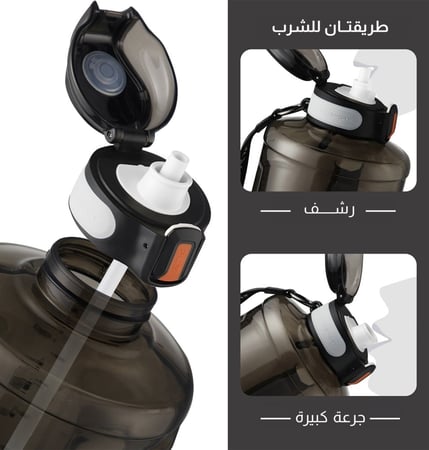 تسوق الآن حافظة ماء رياضية تحفظ البرودة من متجر الكترون