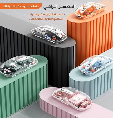 تسوق الأن ماوس لاسلكي دقة وانسيابية من متجر الكترون