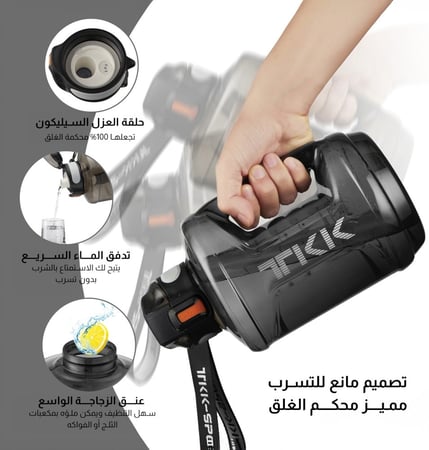 تسوق الآن حافظة ماء رياضية تحفظ البرودة من متجر الكترون