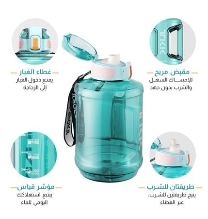 تسوق الآن حافظة ماء رياضية تحفظ البرودة من متجر الكترون