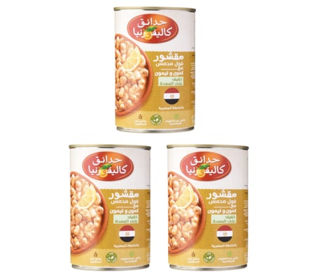 حدائق كاليفورنيا فول مدمس مقشور بالخلطة المصرية450 جم - 3 علب