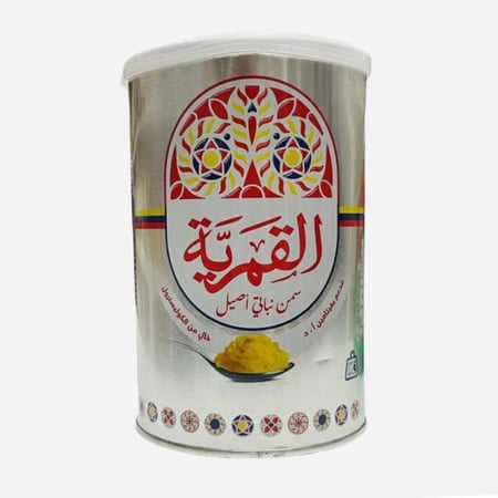 سمن القمرية  -900 غرام