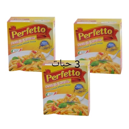 مكرونة دانتي دي كافيلو بيرفيتو 500غرام *3 حبات