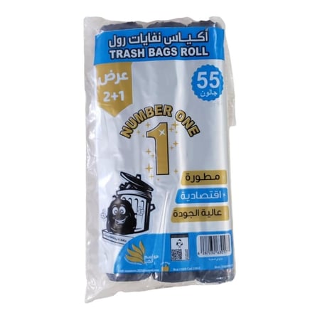 نفاية رول 55جالون 2+1