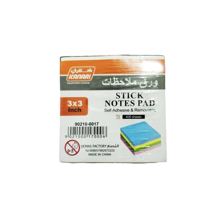 ورق ملاحظات ملونة