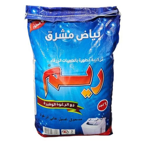 صابون ملابس ريم 25 كليو