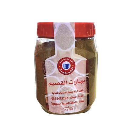 بهارات القصيم 200 جرام
