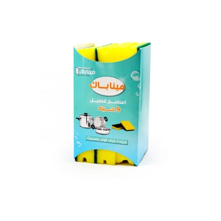 اسفنج مزود بليفة قوية وسميكة 9 حبات مينا باك